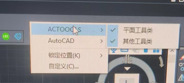 右键菜单启用arctools